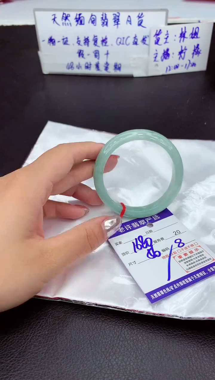 【闪购商品】翡翠手镯未镶嵌111111111111