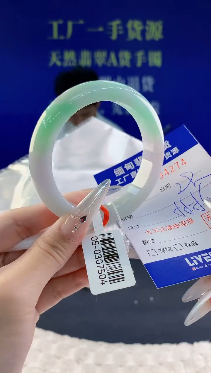 翡翠手镯未镶嵌74天然翡翠A货