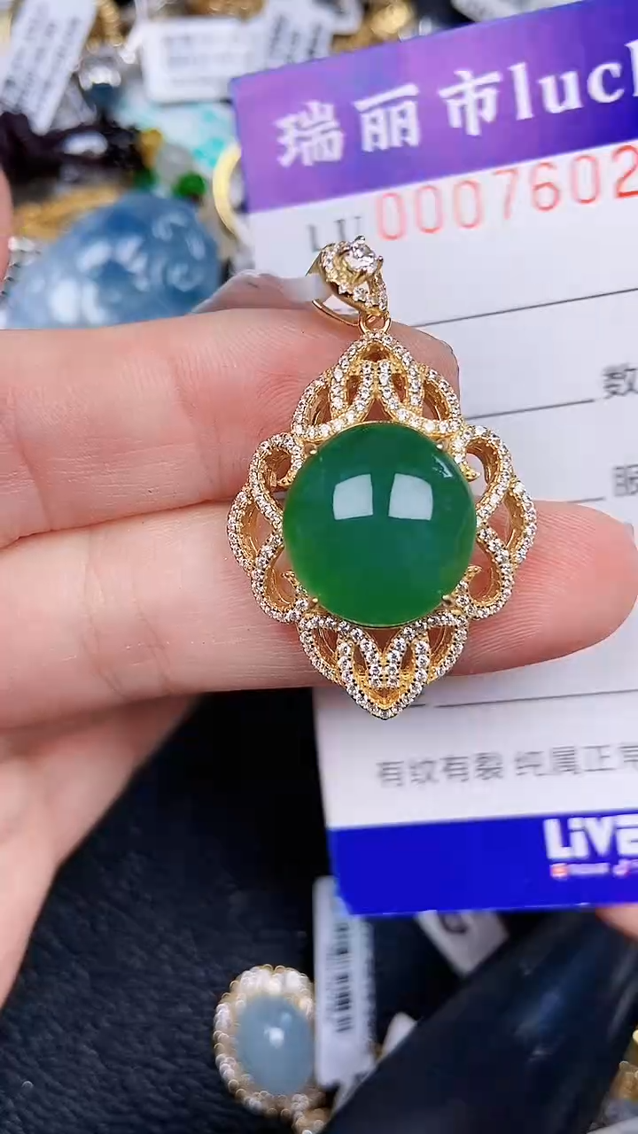 颈饰银S925镶嵌翡翠7602