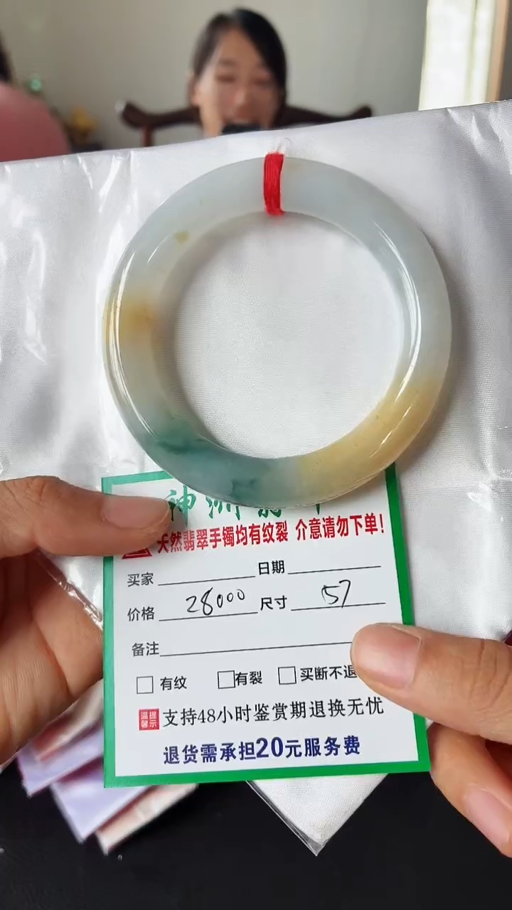 翡翠手镯未镶嵌翡翠手镯