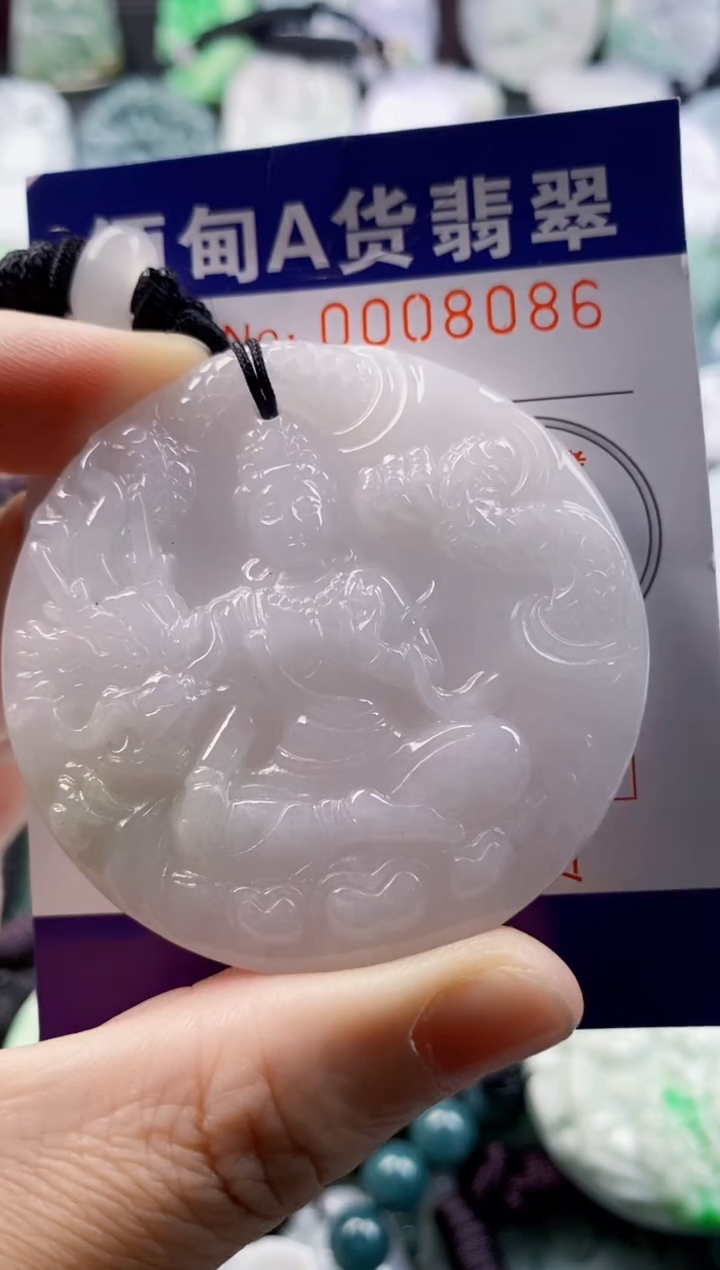 翡翠未镶嵌吊坠(不含链)1