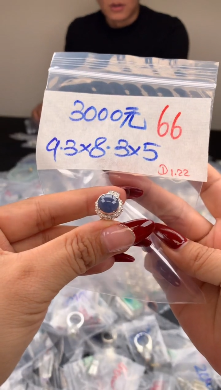 【闪购商品】定制翡翠未镶嵌毛货需精细抛光拍一发一