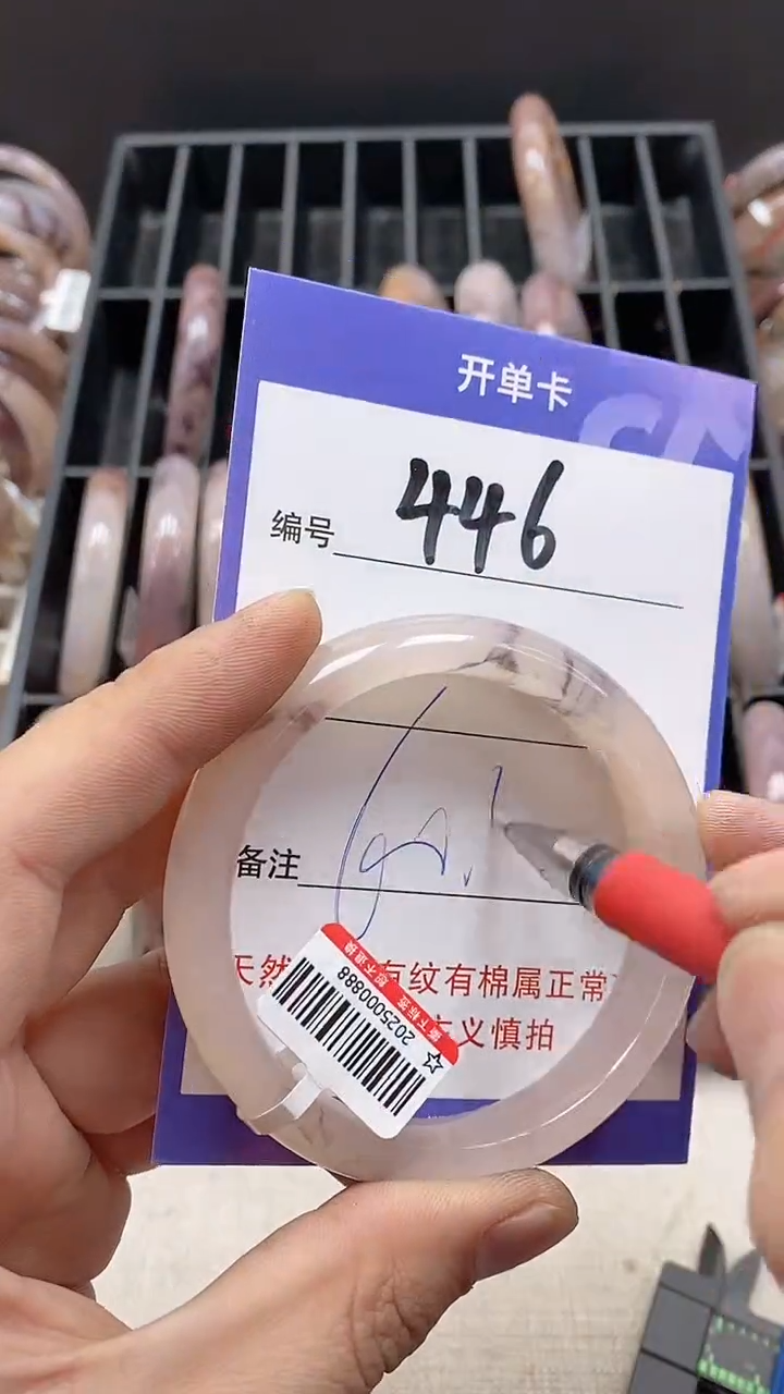 【闪购商品】石英质玉手镯未镶嵌446