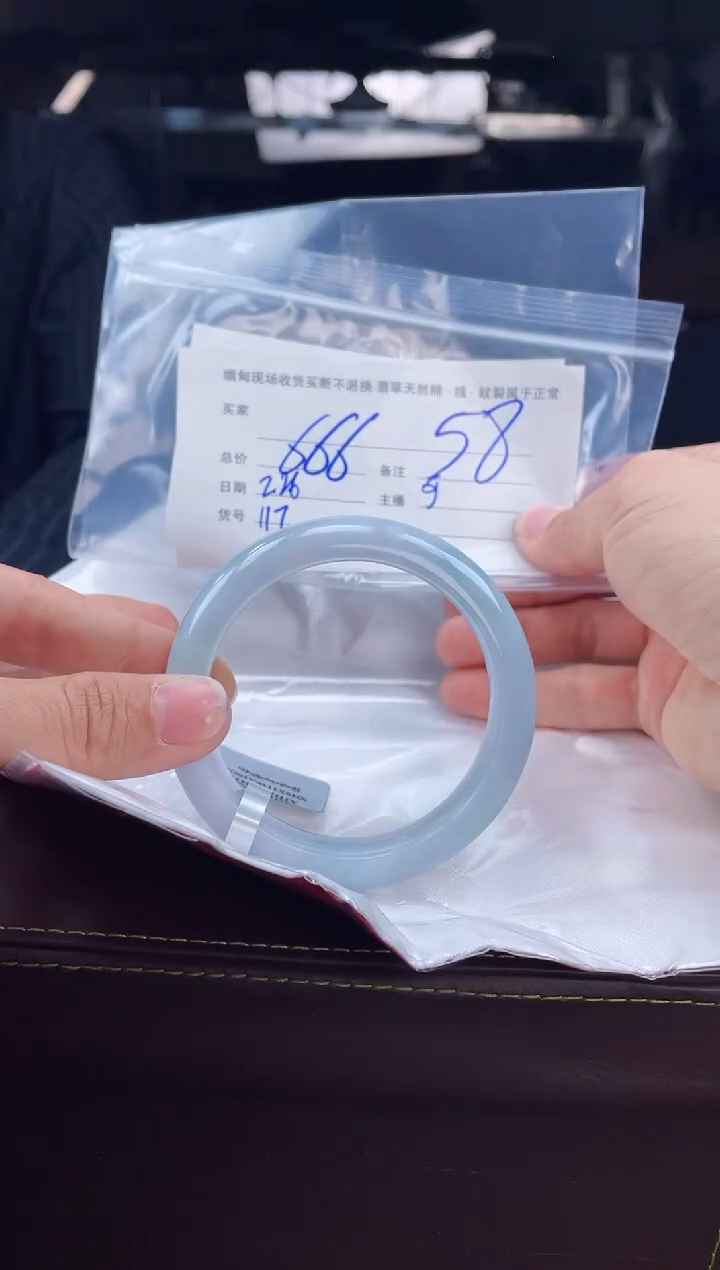 【闪购商品】定制翡翠sz未镶嵌毛货手镯需精细抛光/58