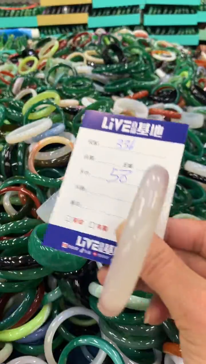 手镯玛瑙/玉髓未镶嵌336