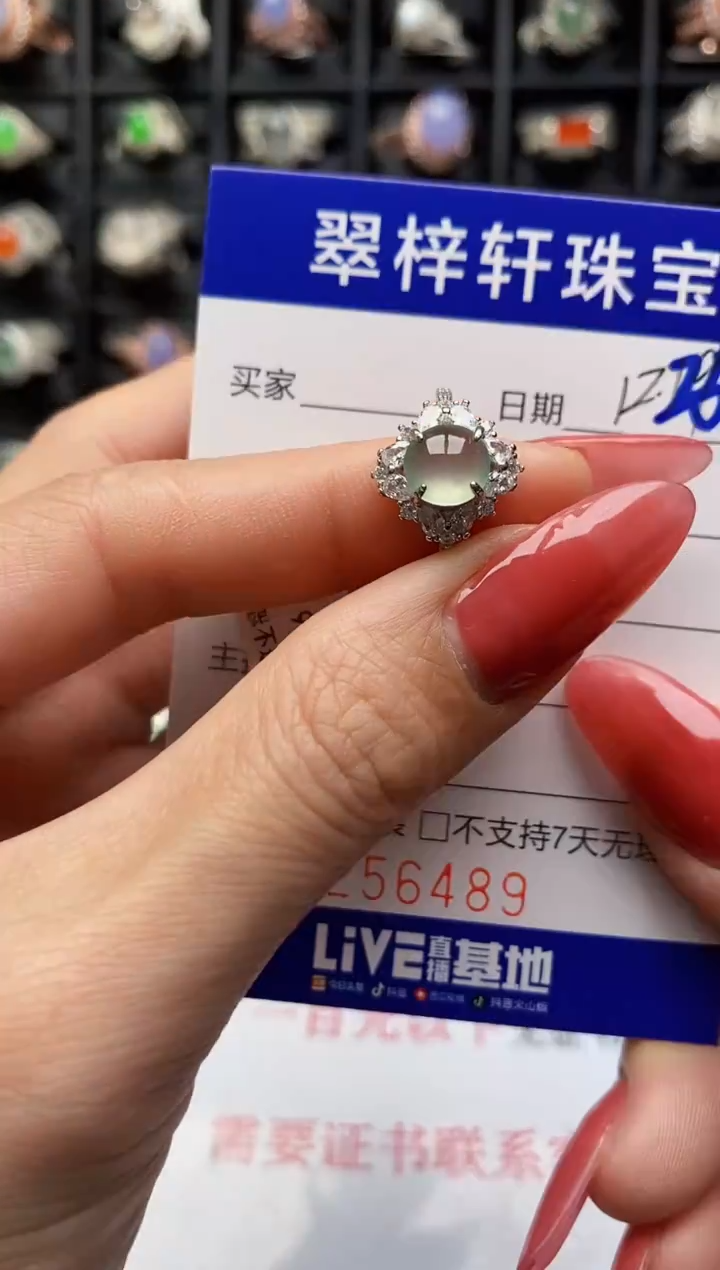 银S925镶嵌戒指翡翠6489