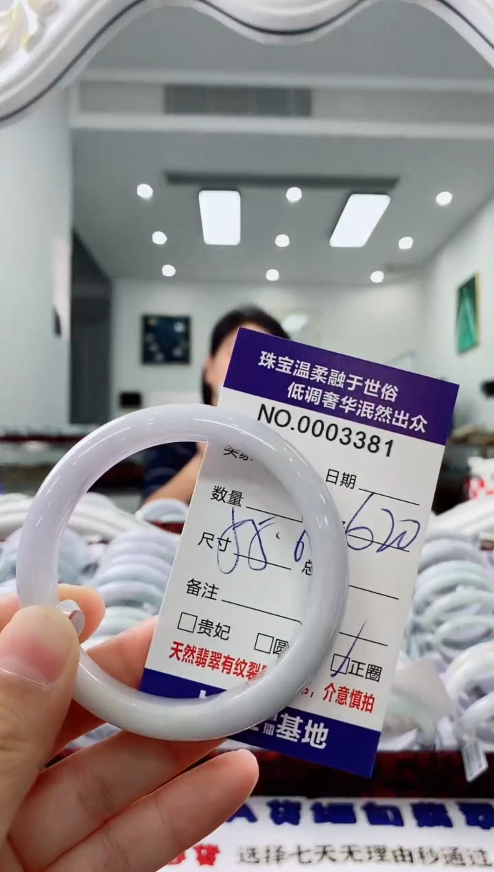 未镶嵌手镯翡翠天然缅甸A货翡翠