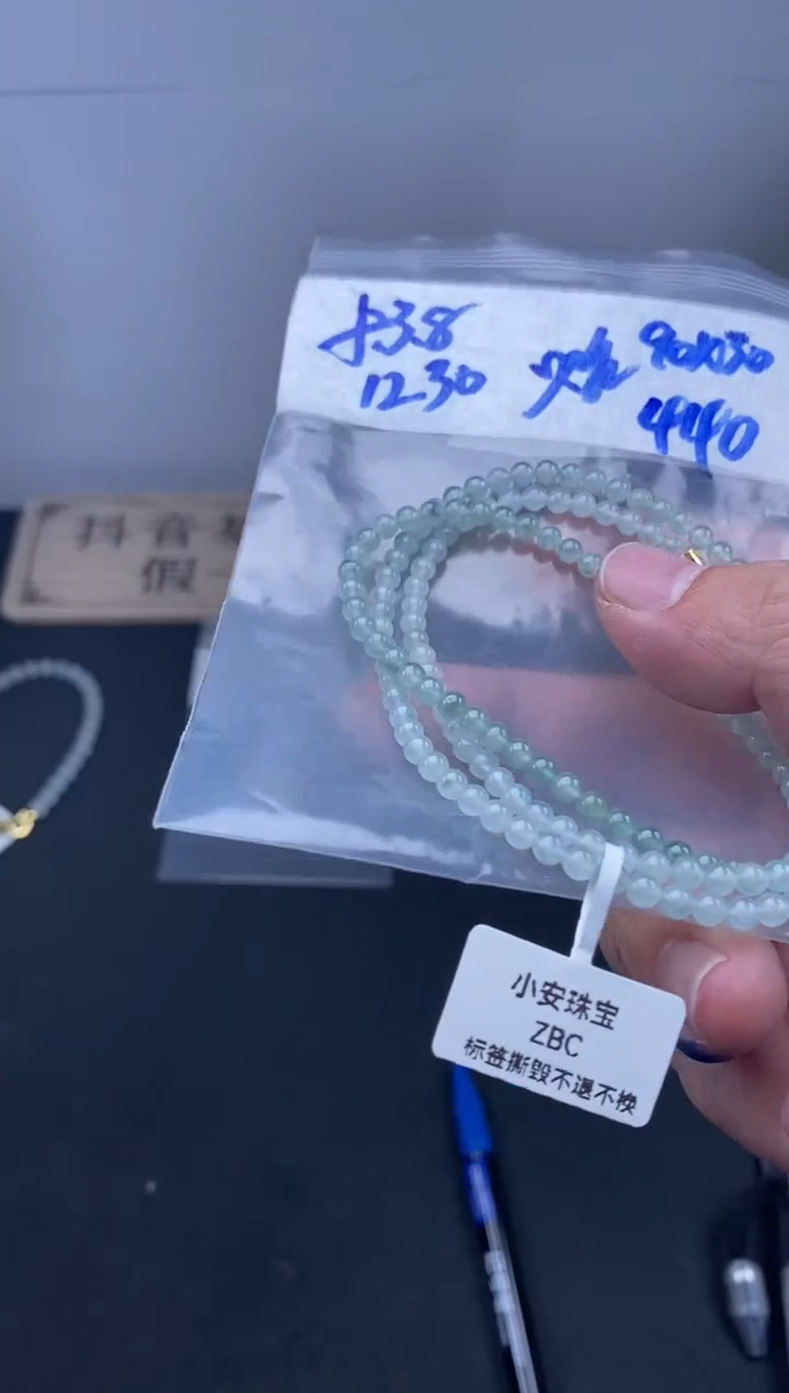 未镶嵌定制翡翠天然缅甸翡翠珠子