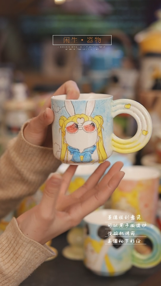 【闪购商品】景德镇设计师创意陶瓷