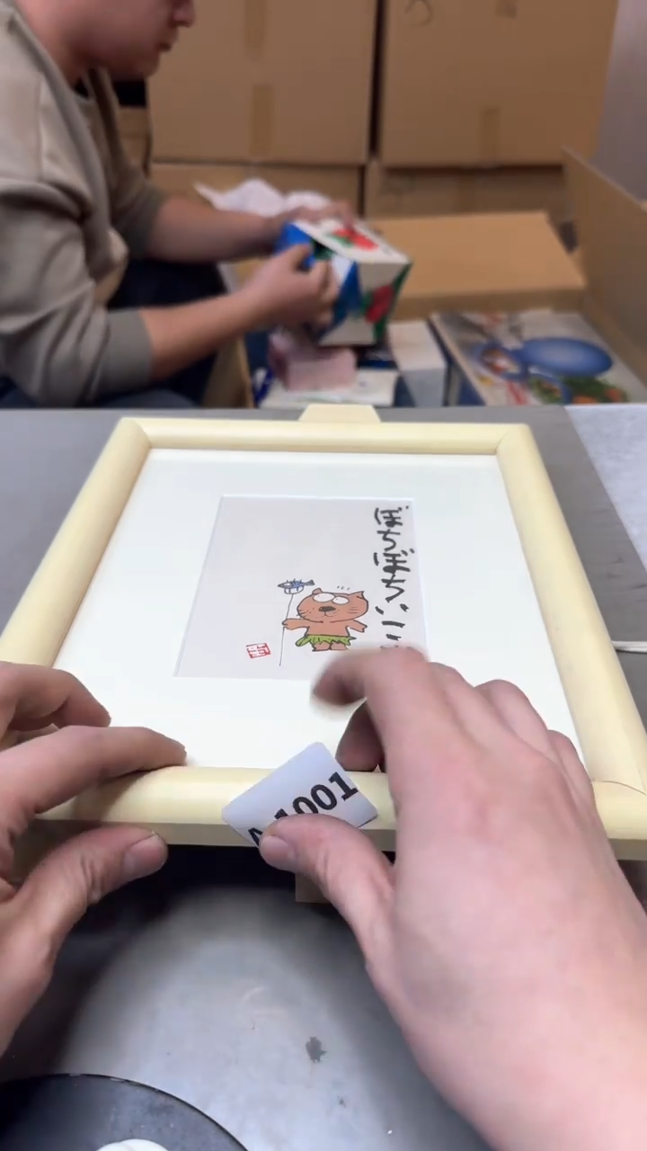 【闪购商品】瓷片1001聚宝缘海淘精选