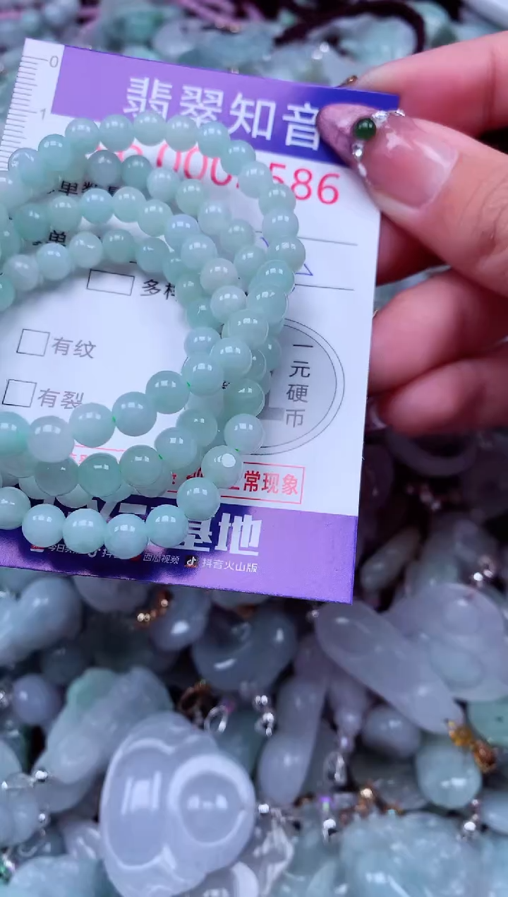 吊坠(不含链)未镶嵌翡翠2586