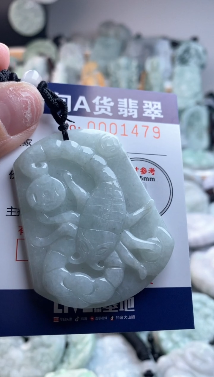 【闪购商品】翡翠吊坠(不含链)未镶嵌1