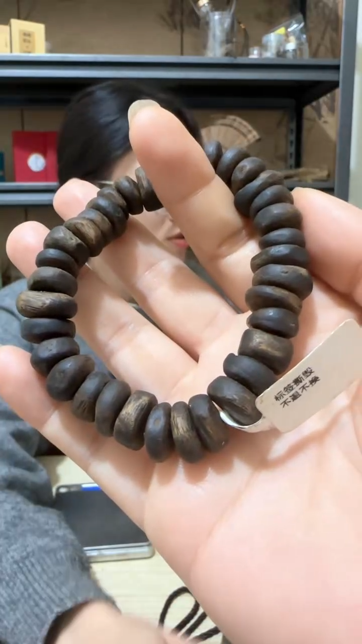 【闪购商品】沉香手串35号棋楠虫漏沉水浮手串15克+