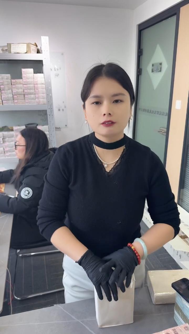 玖零伍整卷50枚 银行保真鉴定