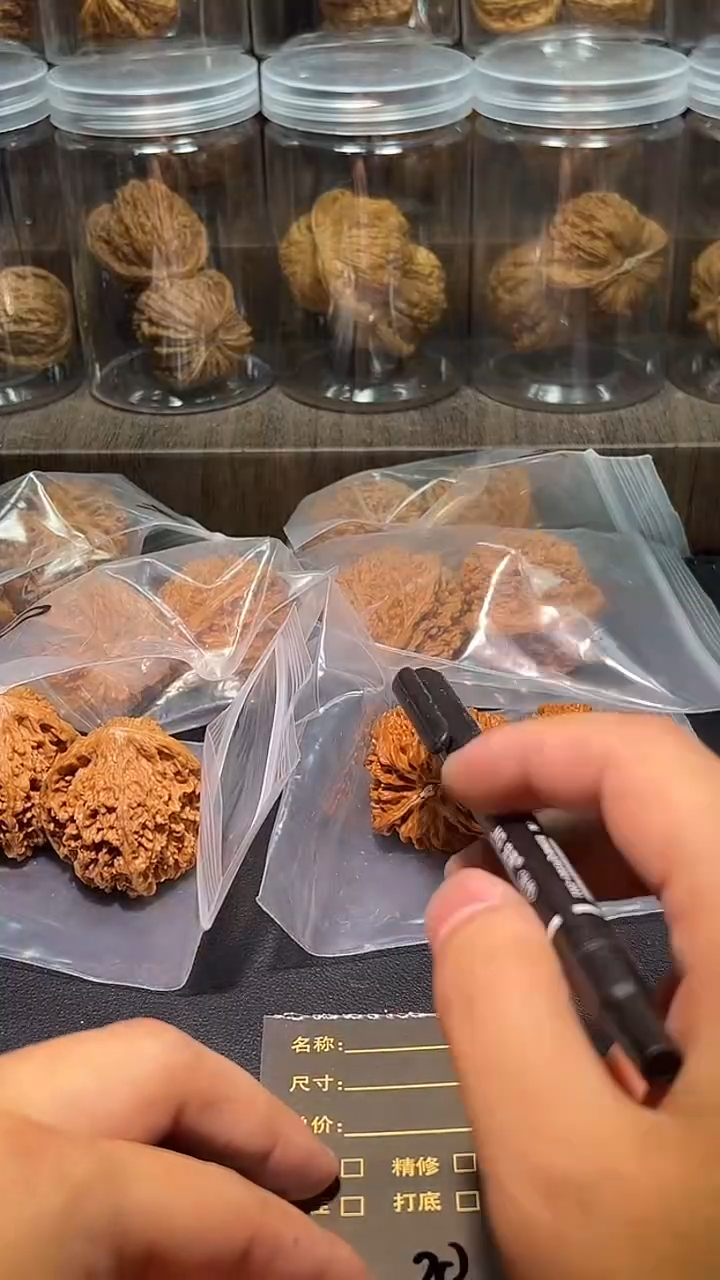 把件文玩核桃核桃核桃20