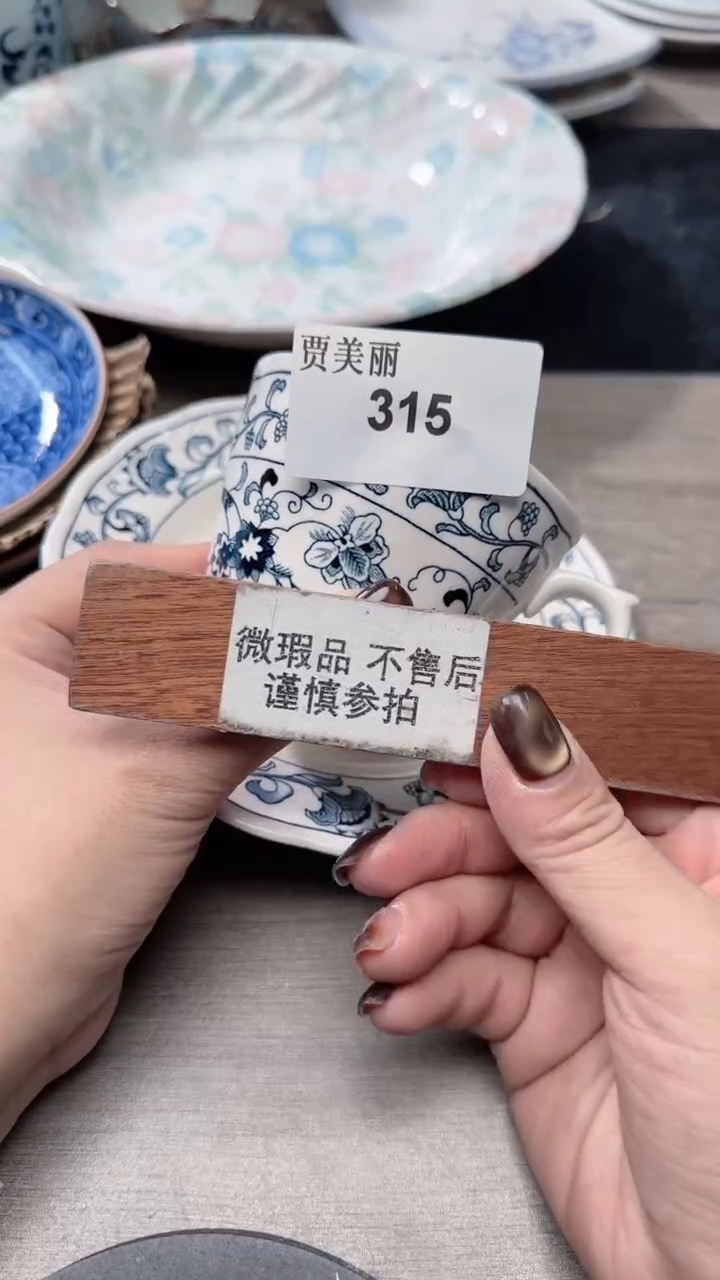 瓷片315瓷片瓷片瓷片瓷片