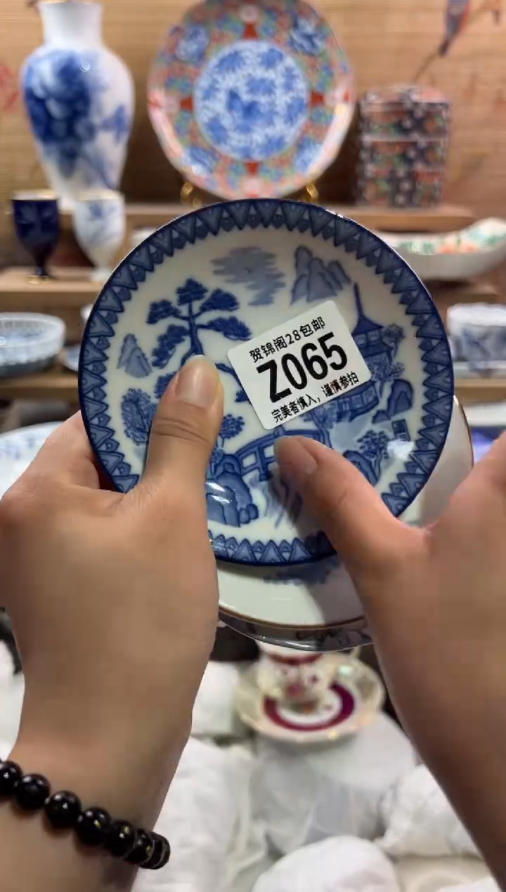 瓷片敏*         Z065