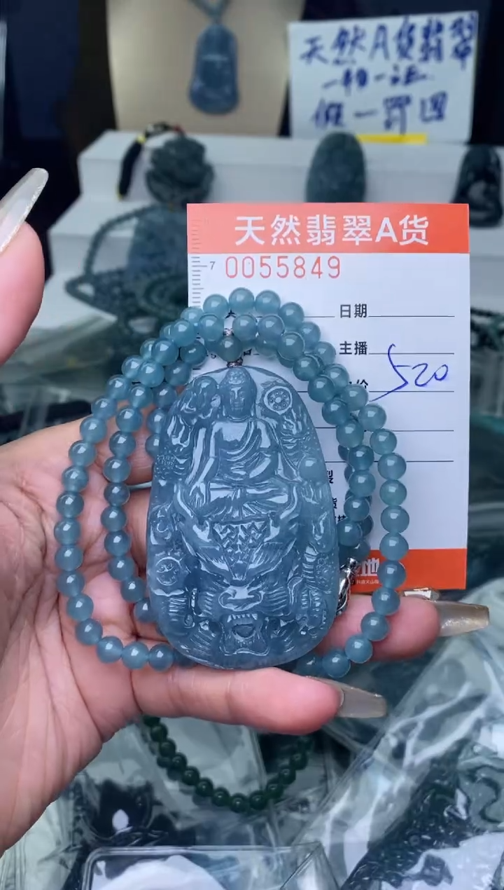 【闪购商品】翡翠颈饰未镶嵌·········