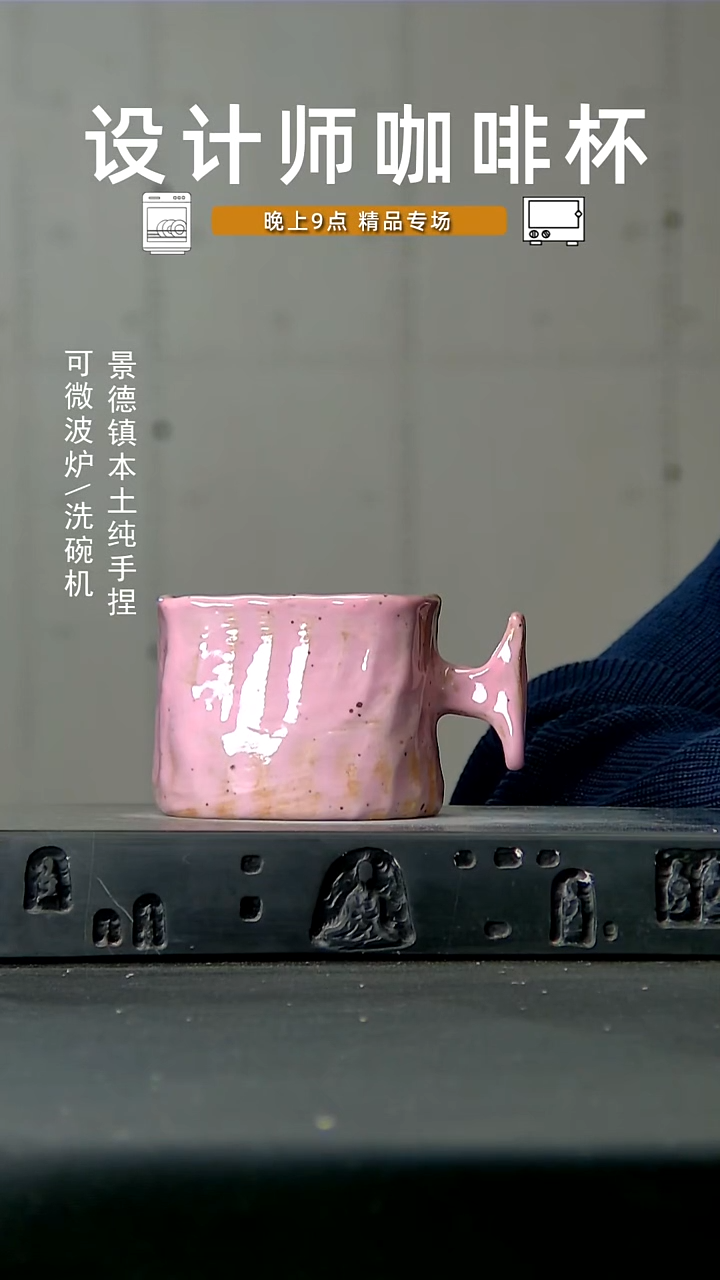 314高温手作 同款食品级