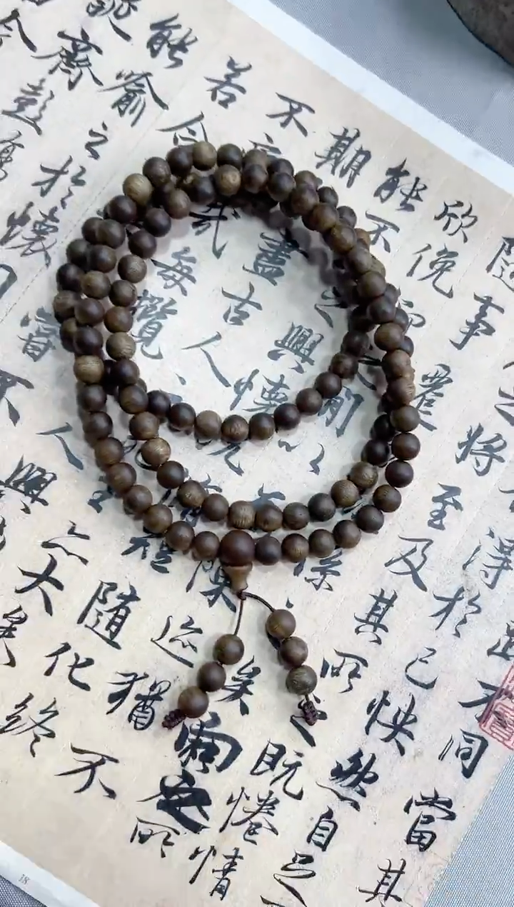 沉香沉香碎屑DF-0829紫棋圆珠多圈 随行多样性发一