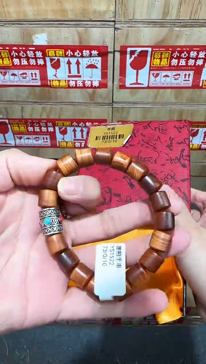 又禧文玩精品手串-无礼盒-@@YS1522