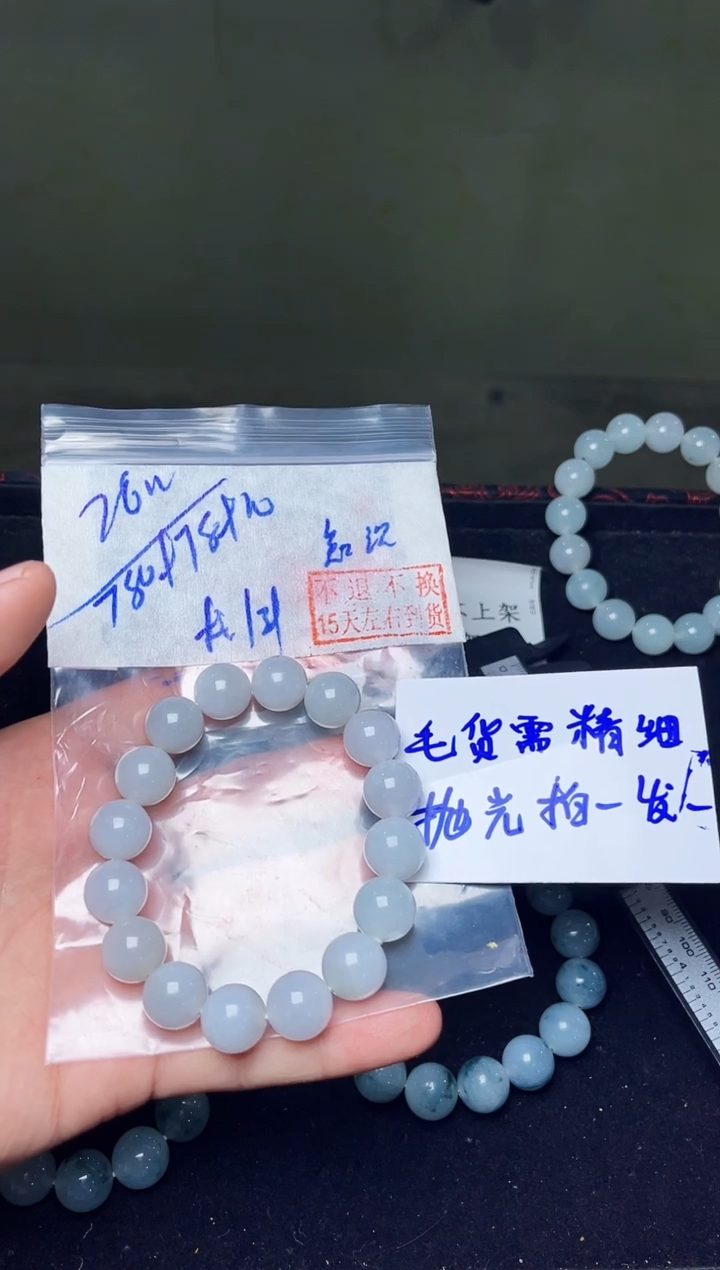 【闪购商品】定制翡翠未镶嵌毛货需精抛光拍一发一