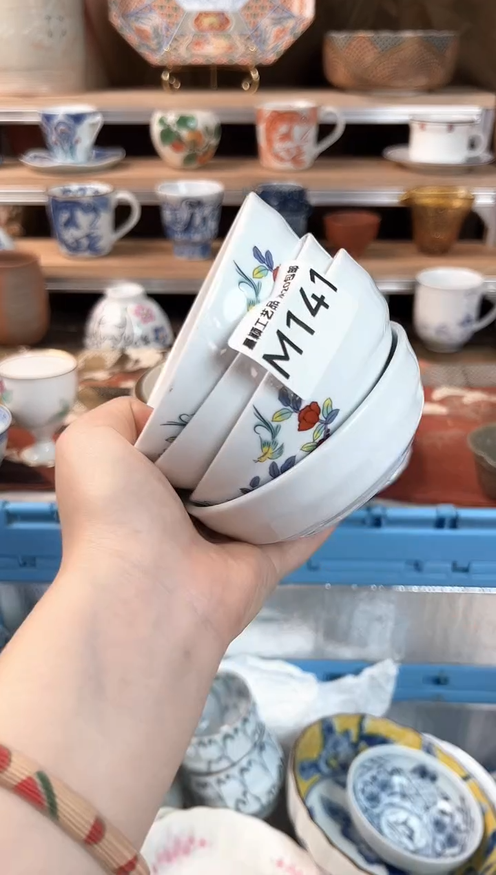 瓷片一***哈141M瓷器默认微瑕