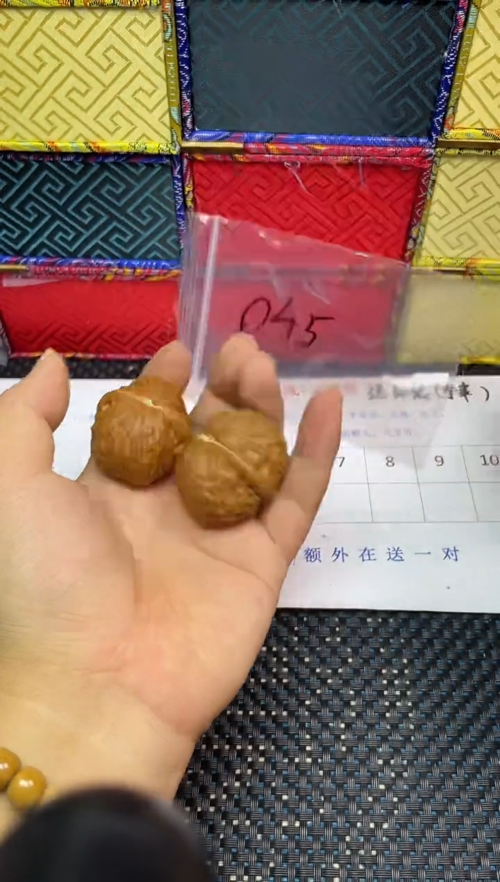 把件文玩核桃045