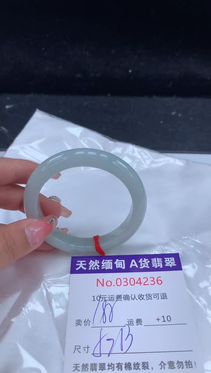 【闪购商品】翡翠手镯未镶嵌有纹，完美者勿拍