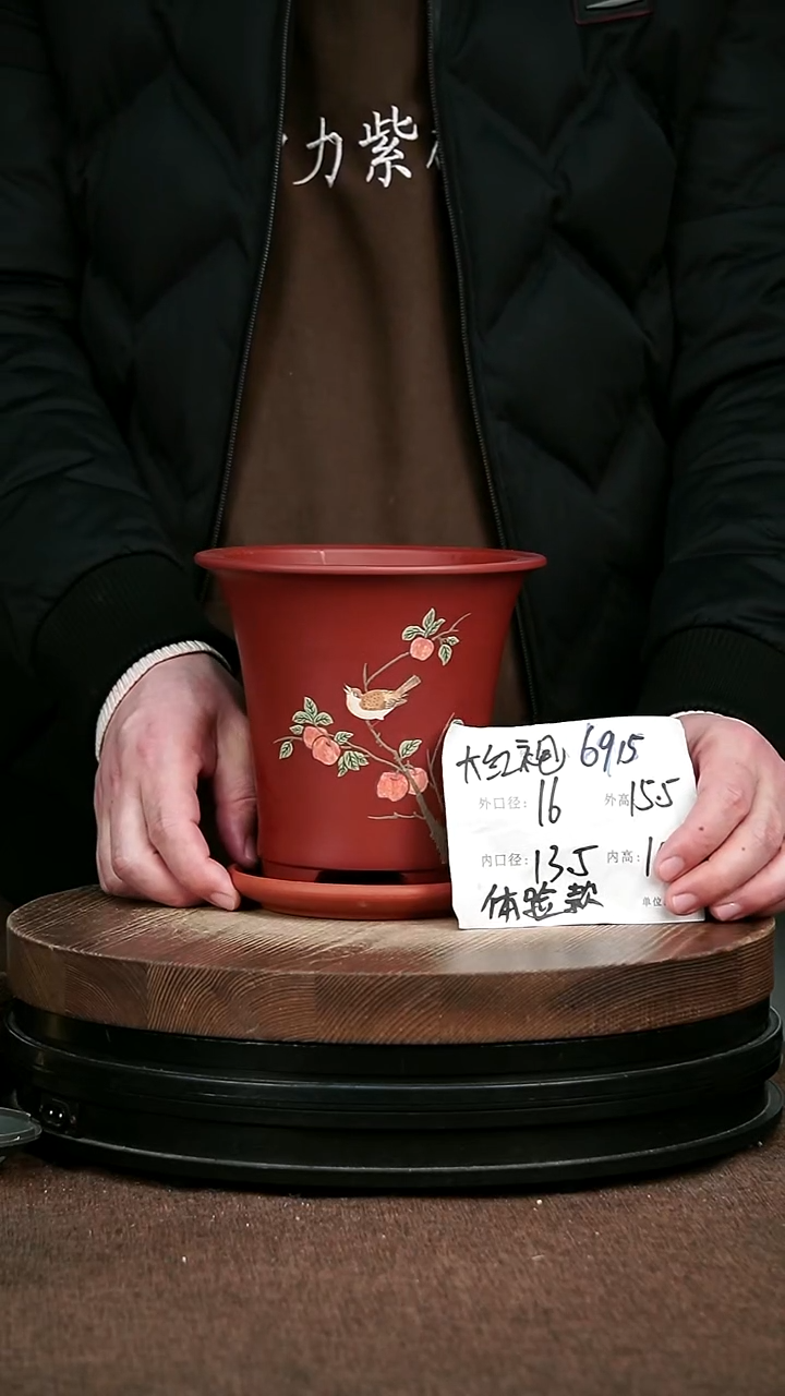 紫砂花盆花卉园艺6915+Z