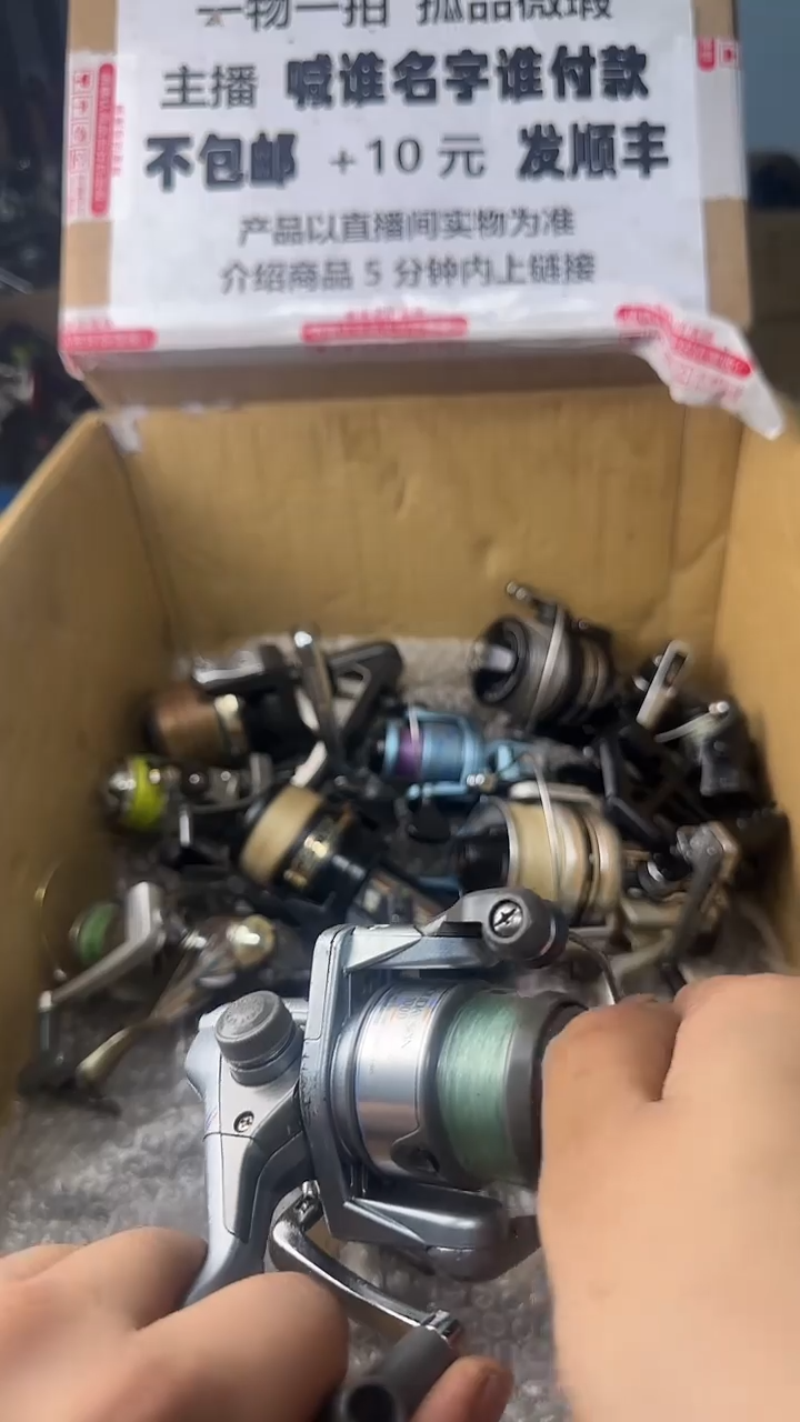 花***鸡一物一拍 孤品微瑕 以直播间展示为准 如有拆卸不退不换