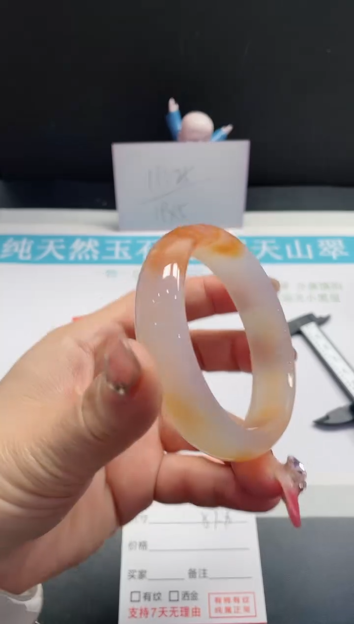 【闪购商品】石英质玉手镯未镶嵌59