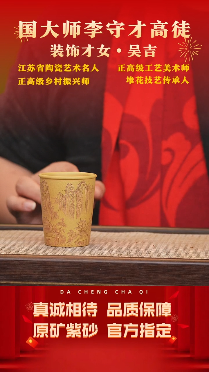 【闪购商品】紫砂茶壶11号 黄金段 120cc左右