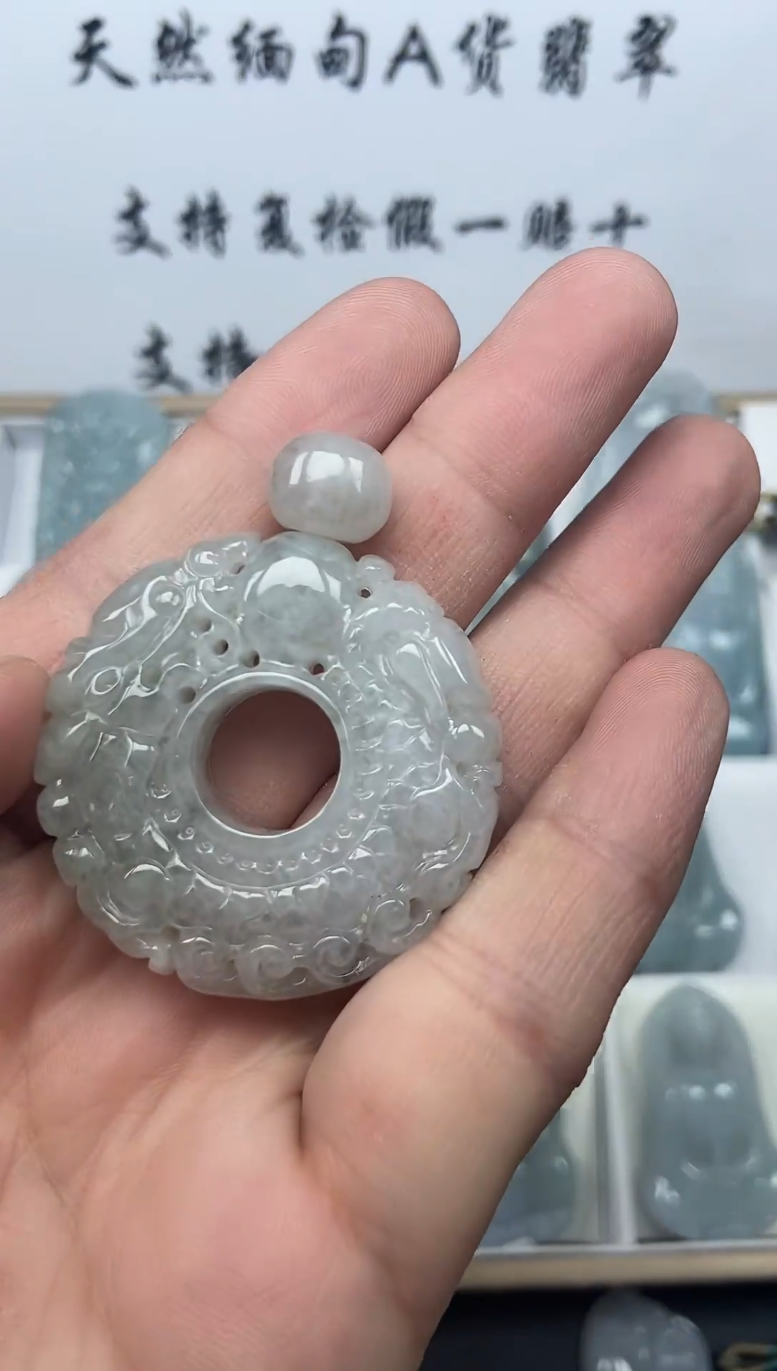 颈饰未镶嵌翡翠双龙戏珠