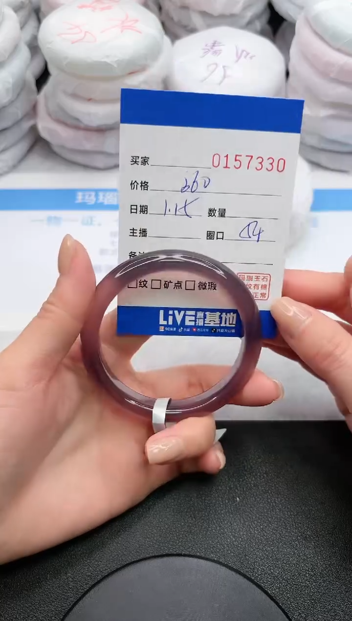 【闪购商品】玛瑙/玉髓手镯未镶嵌7330