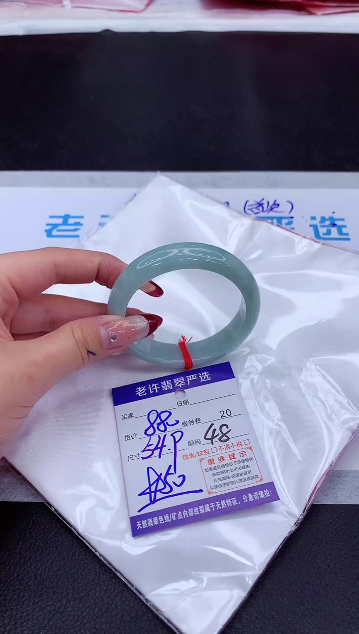 【闪购商品】翡翠手镯未镶嵌1111111111