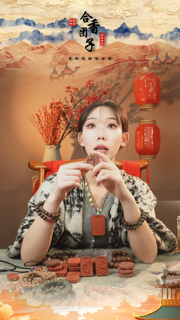 【闪购商品】泥塑雍正 双龙戏珠 香牌