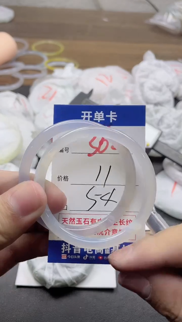 【闪购商品】玛瑙/玉髓手镯未镶嵌362