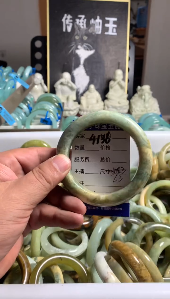 蛇纹石玉未镶嵌手镯4136