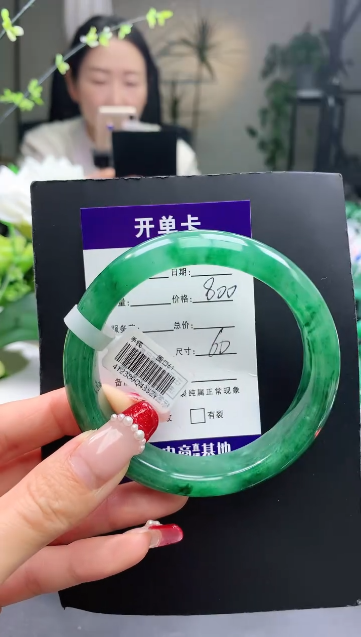 【闪购商品】石英质玉手镯未镶嵌序号圈口59+23