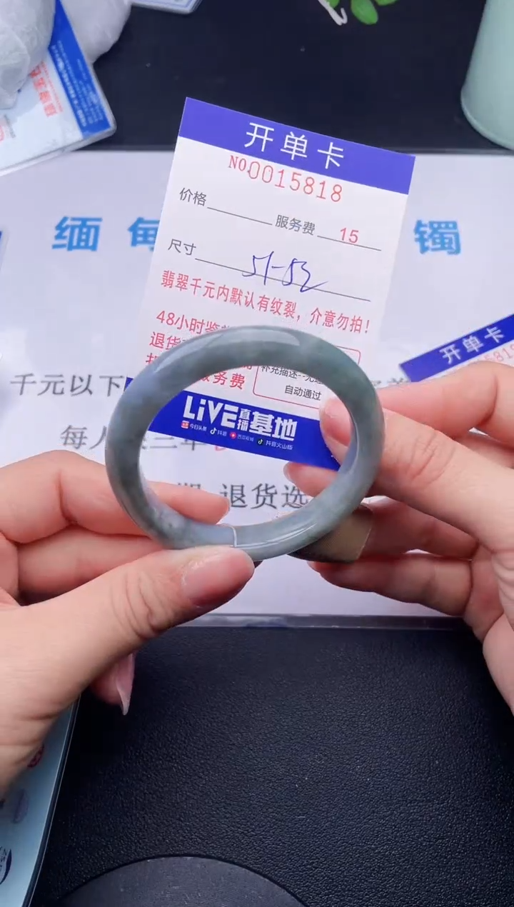 【闪购商品】翡翠手镯未镶嵌18天然翡翠A货