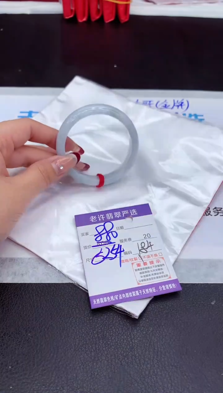 【闪购商品】翡翠手镯未镶嵌1111111111