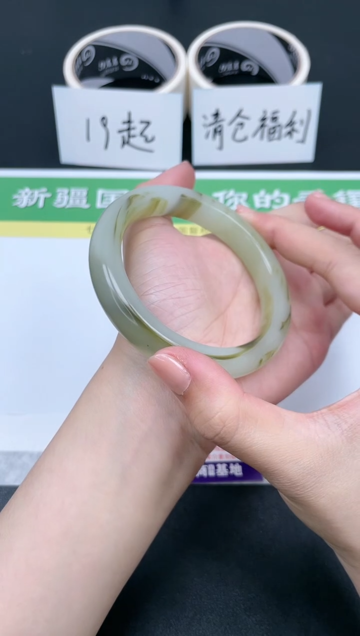 【闪购商品】石英质玉手镯未镶嵌38-62.7