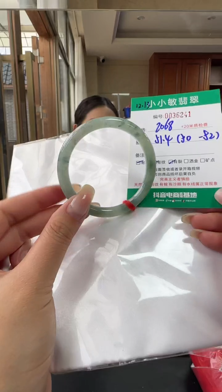 未镶嵌手镯翡翠A货手镯/微瑕