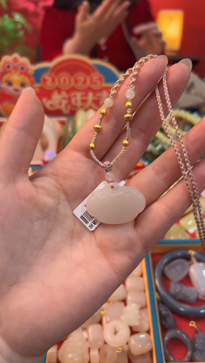 【闪购商品】和田玉吊坠未镶嵌藕粉柔光古风如意锁