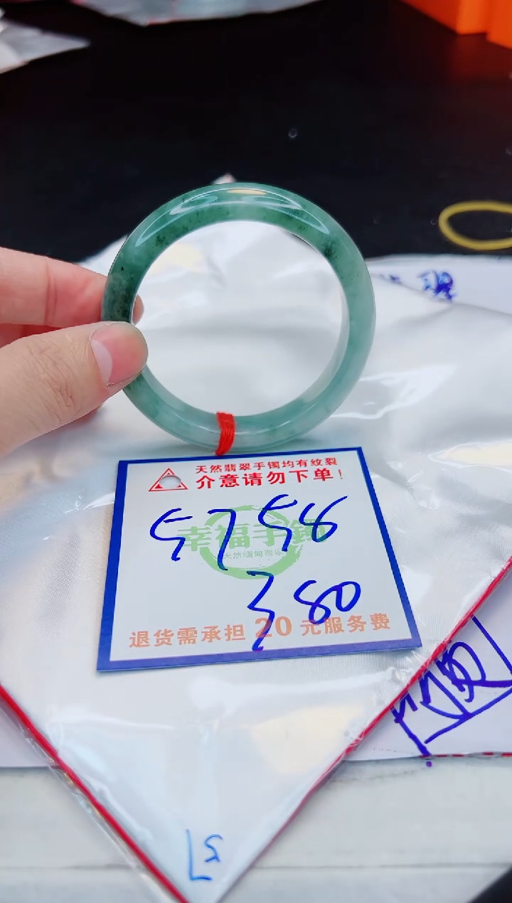 【闪购商品】翡翠手镯未镶嵌，质检证书图片色彩偏浅