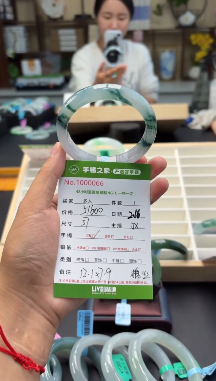 【闪购商品】翡翠手镯未镶嵌多人