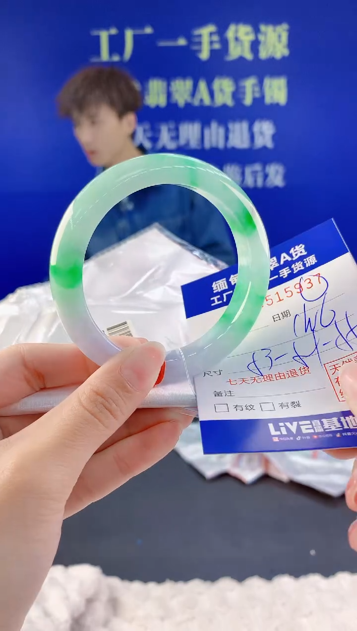 【闪购商品】翡翠手镯未镶嵌37天然A货翡翠