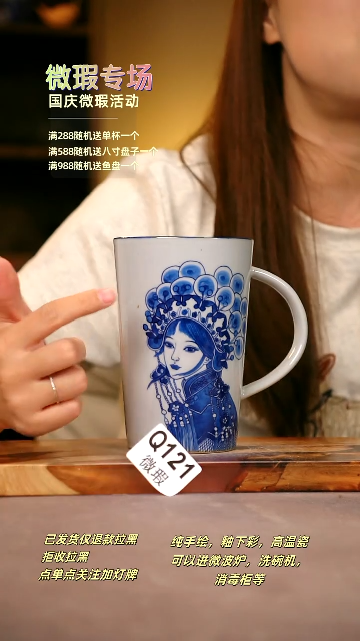 其他WQ121陶然集器瓷器
