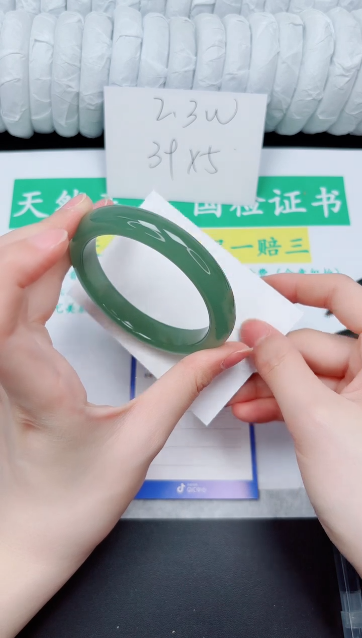 石英质玉手镯未镶嵌137-58.6